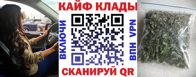 Купить закладку Марихуана  Меф  A-PVP  Гашиш  Кокаин  Краснослободск