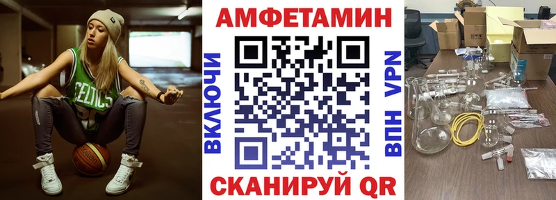 Купить закладки Краснослободск Амфетамин 98%