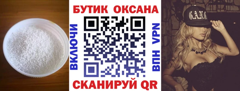 Купить  Краснослободск  Бутират 1.4BDO 