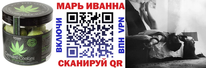 Canna-Cookies марихуана  Купить где  Краснослободск 