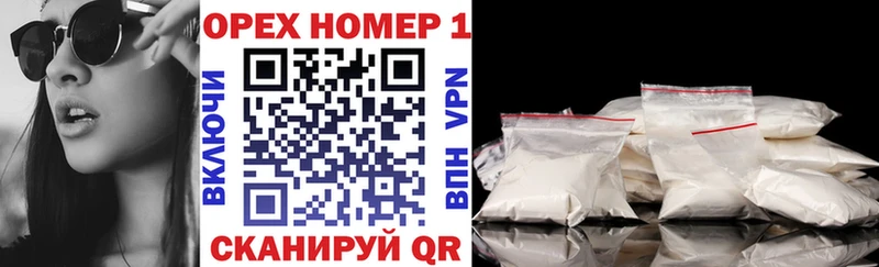 Кокаин FishScale  Купить  Краснослободск 