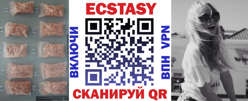 Купить  Краснослободск  Ecstasy Punisher 