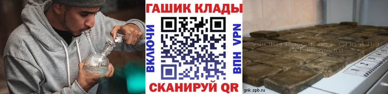 Купить  Краснослободск  ГАШ гашик 
