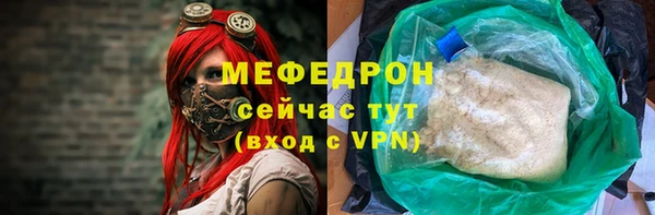 соль ск Покачи
