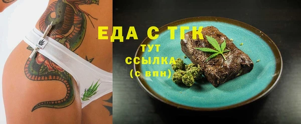 марки nbome Протвино