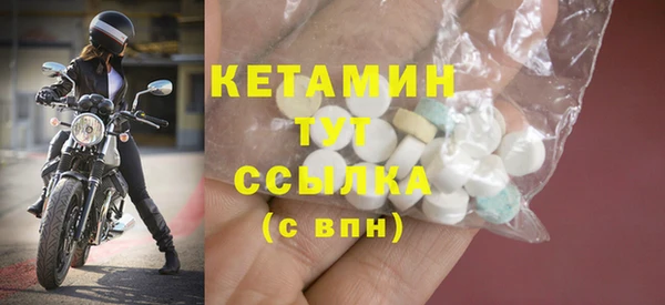 марки nbome Протвино