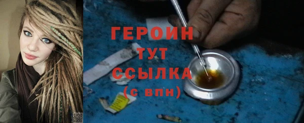мдма Покровск