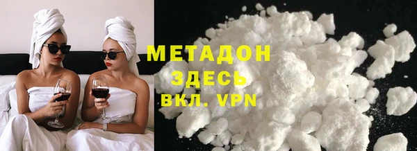 метадон Покров