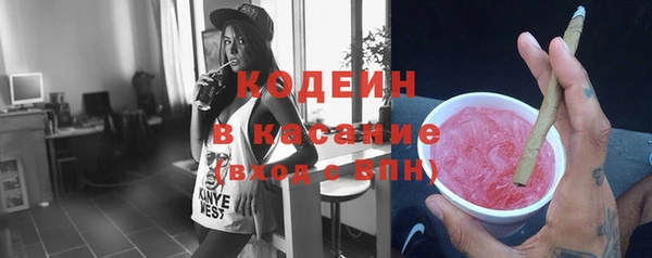 соль ск Покачи