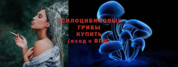 марки nbome Протвино