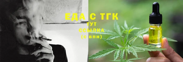 марки nbome Протвино