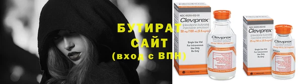марки nbome Протвино