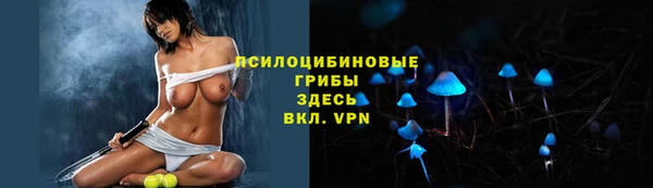 марки nbome Протвино
