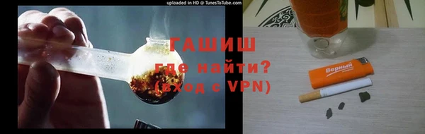 марки nbome Протвино