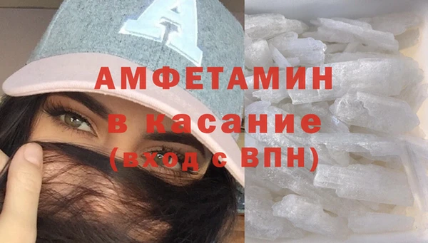марки nbome Протвино