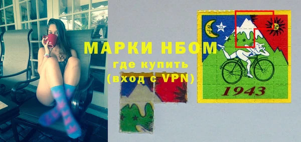 марки nbome Протвино