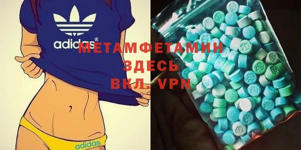 марки nbome Протвино
