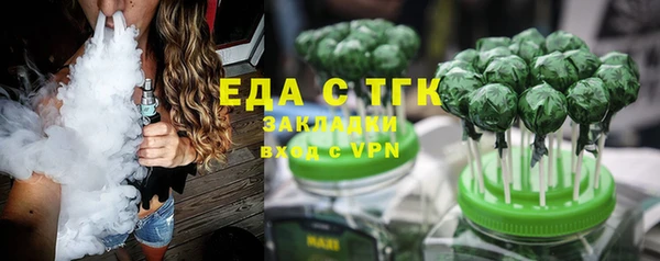 марки nbome Протвино