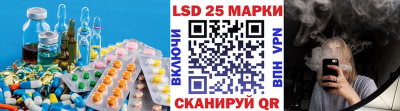 Лсд 25 экстази кислота  Купить  Краснослободск 