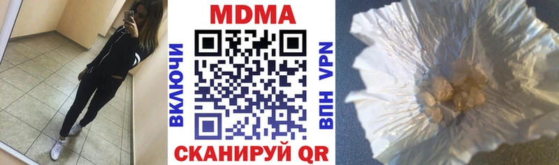 Купить где  Краснослободск  МДМА crystal 