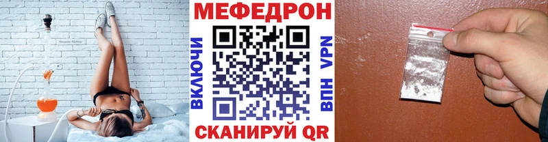 МЯУ-МЯУ 4 MMC  Краснослободск 