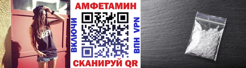 Купить  Краснослободск  МЕТАМФЕТАМИН пудра 